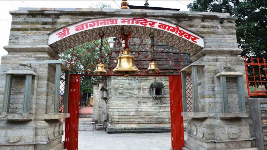 Shri Baagnaath Temple,Baageshwar,UttaraKhand