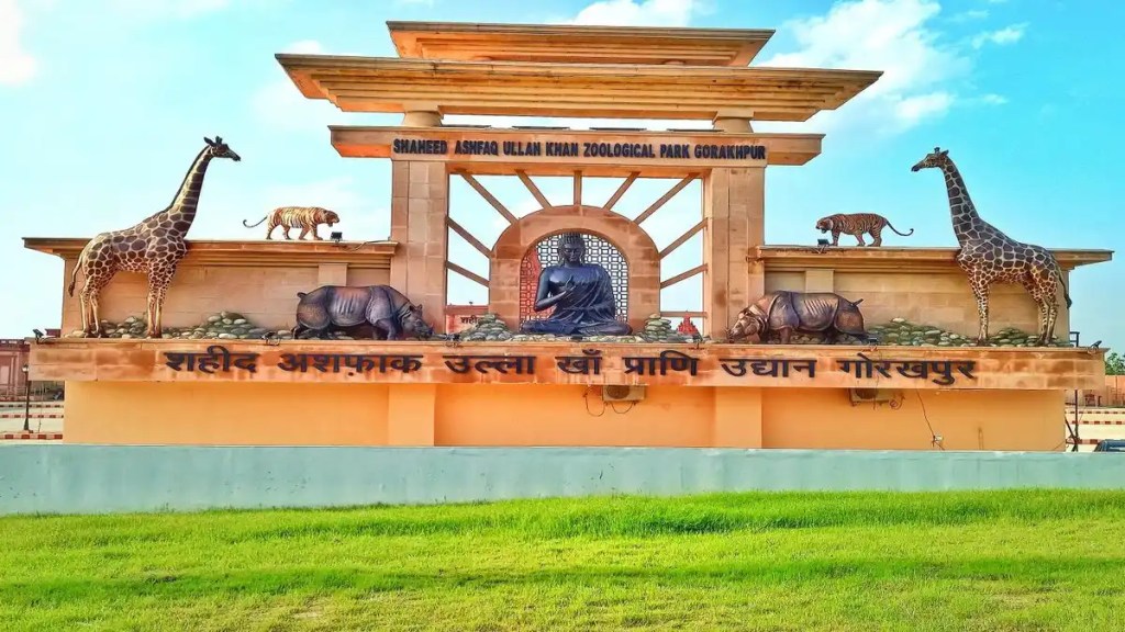Gorakhpur Zoo