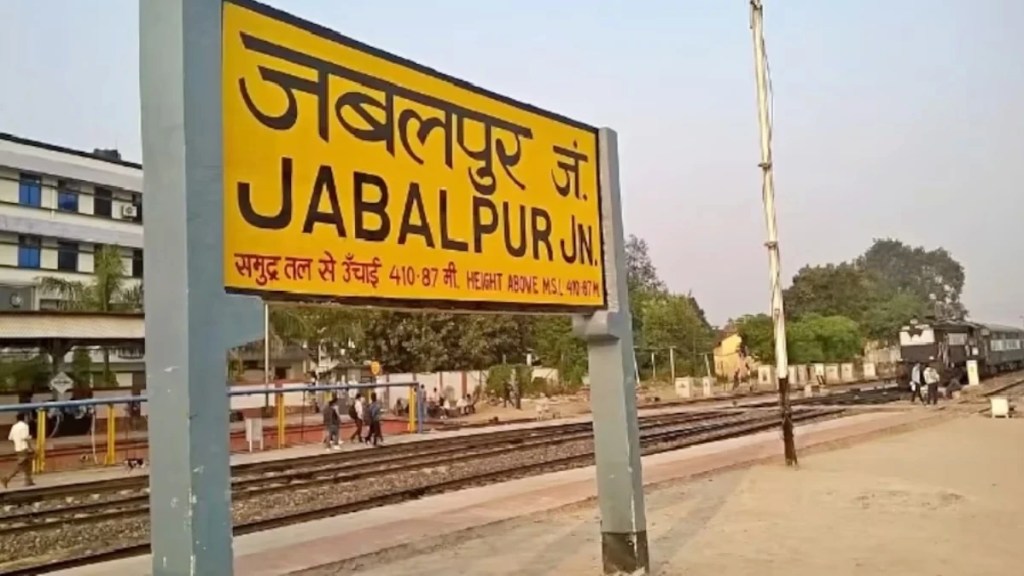 3-Day Jabalpur Itinerary